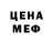 MDMA кристаллы Ruy Maia