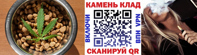 Печенье с ТГК конопля  Туринск 
