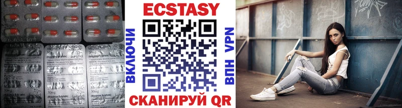 Ecstasy XTC  как найти наркотики  Туринск 