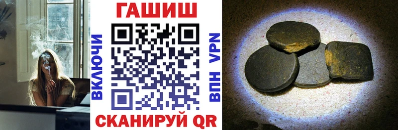 Гашиш убойный  где купить   Туринск 
