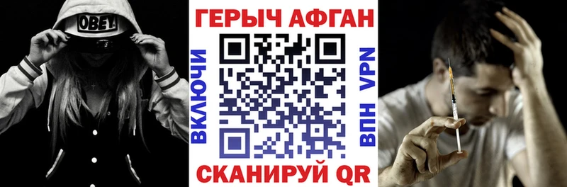 hydra зеркало  Туринск  ГЕРОИН белый 