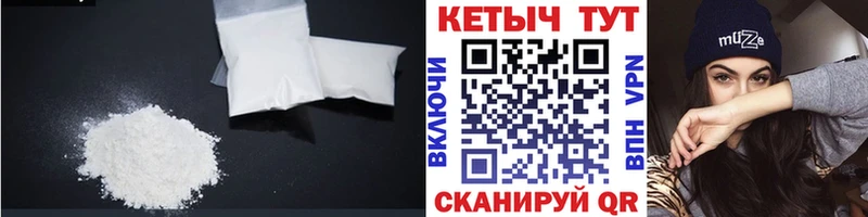 Кетамин VHQ  Туринск 
