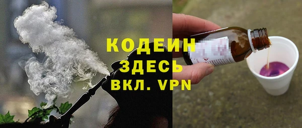 герыч Нефтекумск