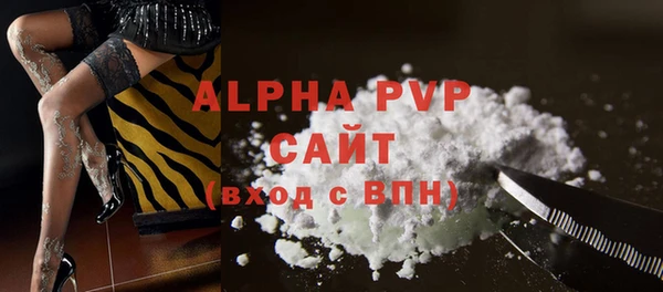 меф Наволоки
