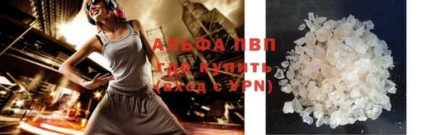 марихуана Балабаново