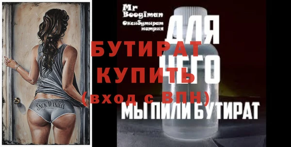 меф Наволоки