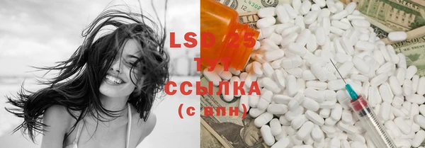 первитин Нефтегорск