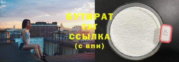 марки lsd Надым