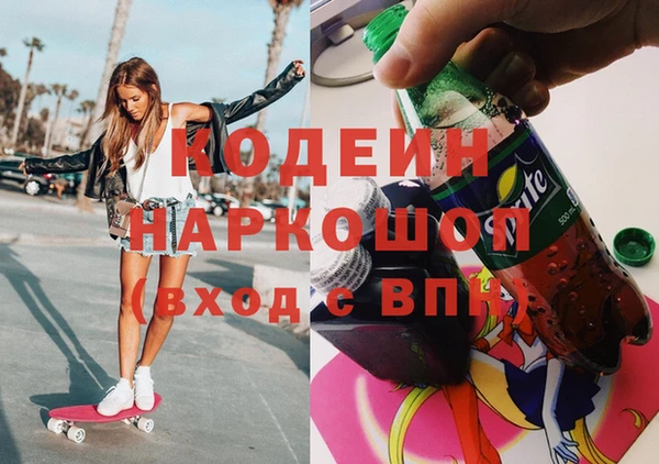первитин Нефтегорск