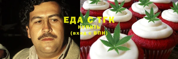 каннабис Верхнеуральск