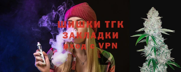 гашик Навашино