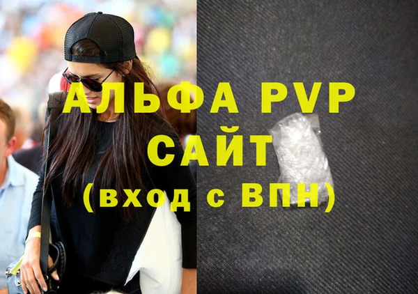 герыч Нефтекумск