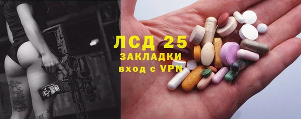 марки lsd Надым