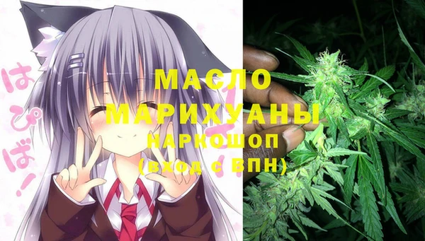 герыч Нефтекумск