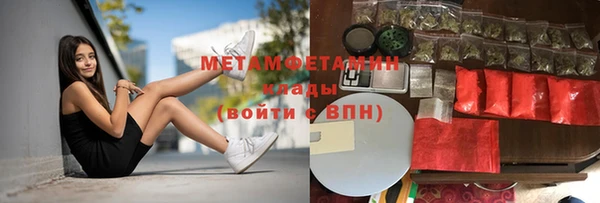 гашишное масло Надым