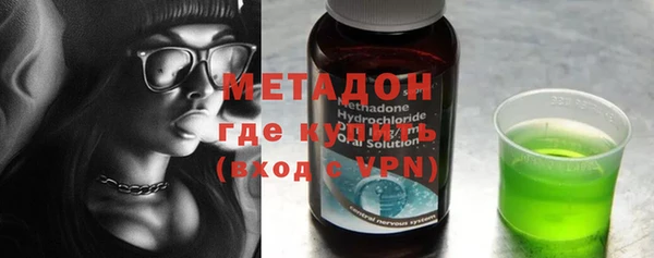 герыч Нефтекумск