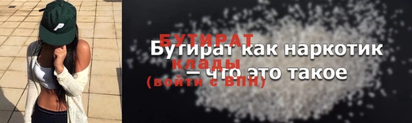 гашик Навашино