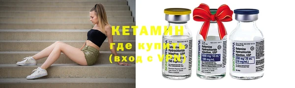 марки lsd Надым