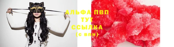марки lsd Надым