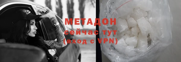 герыч Нефтекумск