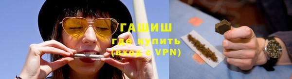 гашик Навашино