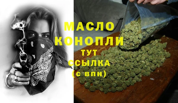 первитин Нефтегорск