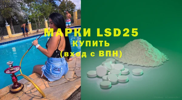 МДМА Нея