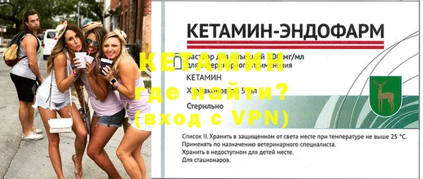 марки lsd Надым