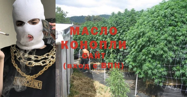 гашишное масло Надым