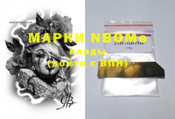 PSILOCYBIN Михайловка