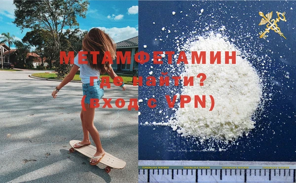 марки lsd Надым