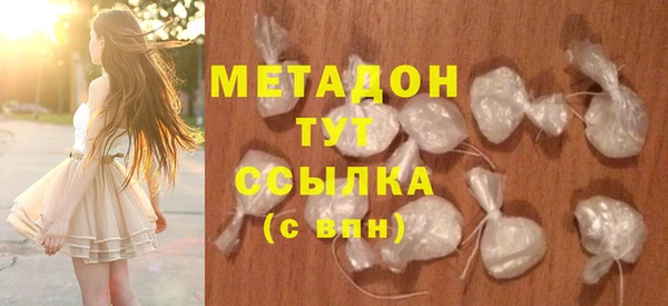 меф Наволоки