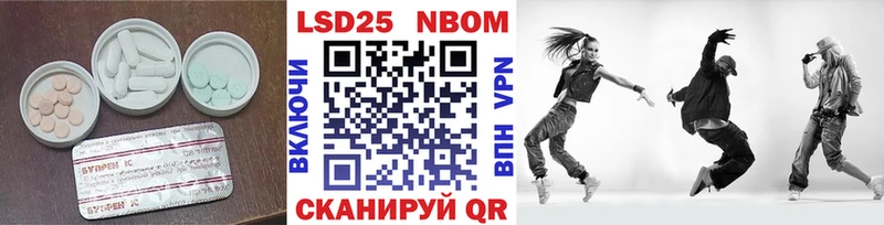 LSD-25 экстази кислота  как найти закладки  Туринск 