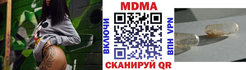 MDMA crystal  наркошоп  Туринск 