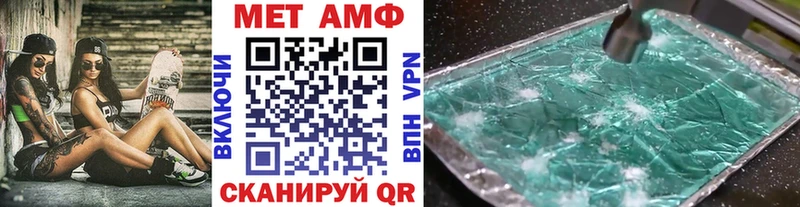 как найти наркотики Туринск Метамфетамин кристалл