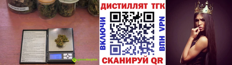 наркошоп  Туринск  OMG tor  Дистиллят ТГК жижа 
